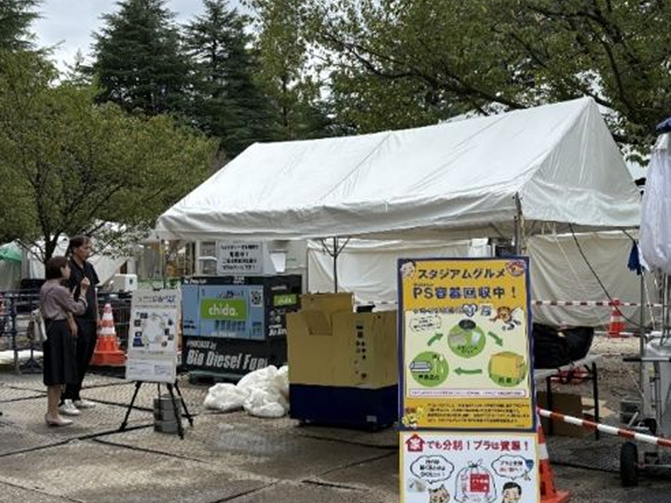 仙台オクトーバーフェス