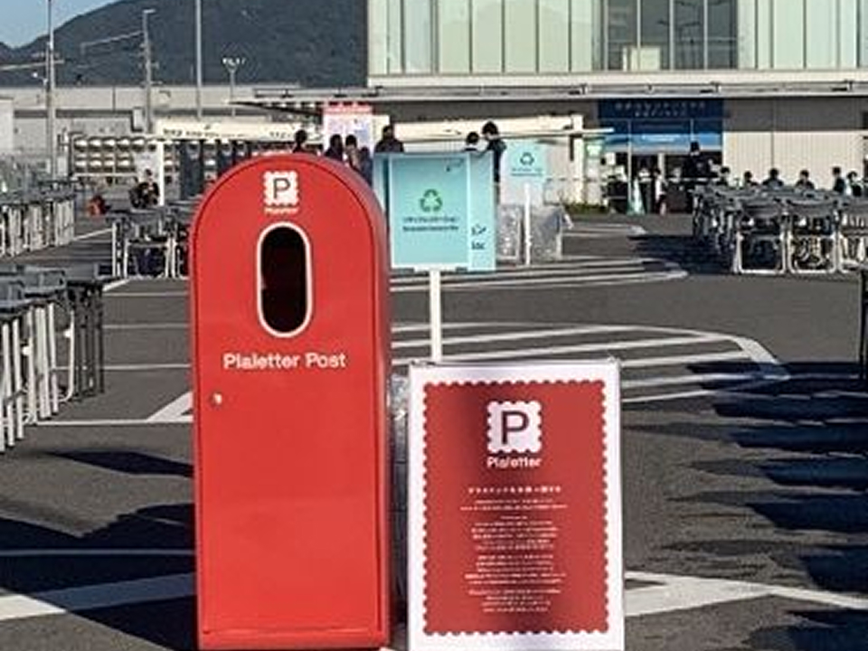 Sea級グルメフェス